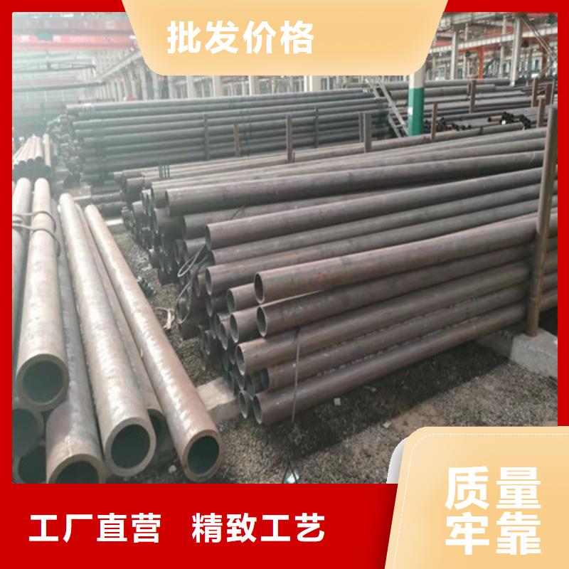 
15CrMo无缝钢管、
15CrMo无缝钢管厂家-本地品牌