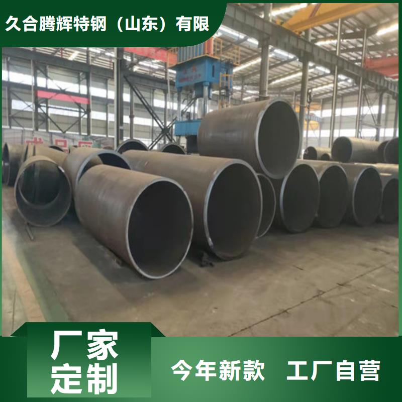 
15CrMo无缝钢管优选厂家
