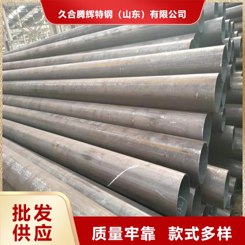 支持定制的
35CrMo无缝钢管批发商