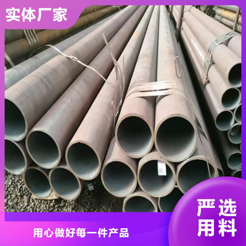 优质的
45Mn2无缝钢管生产厂家