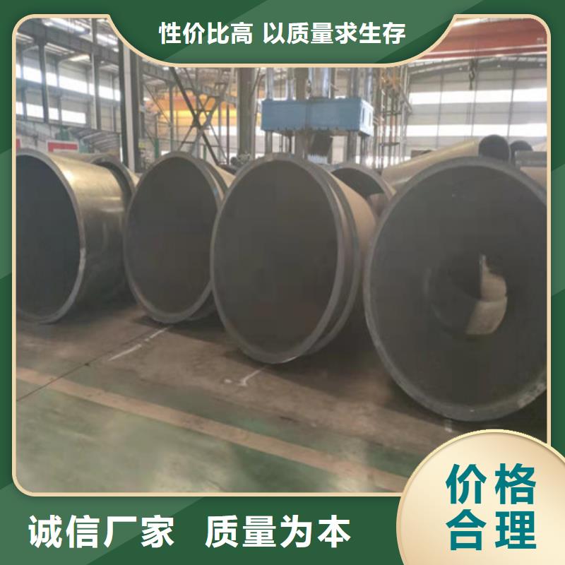 支持定制的
35CrMo无缝钢管批发商