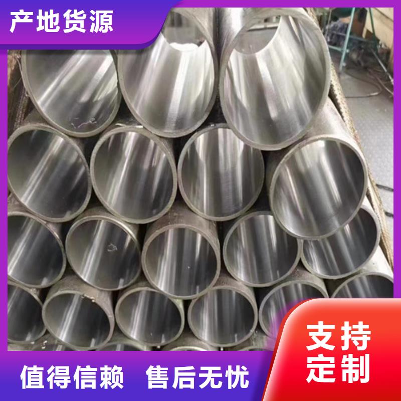 304绗磨管-可送货上门