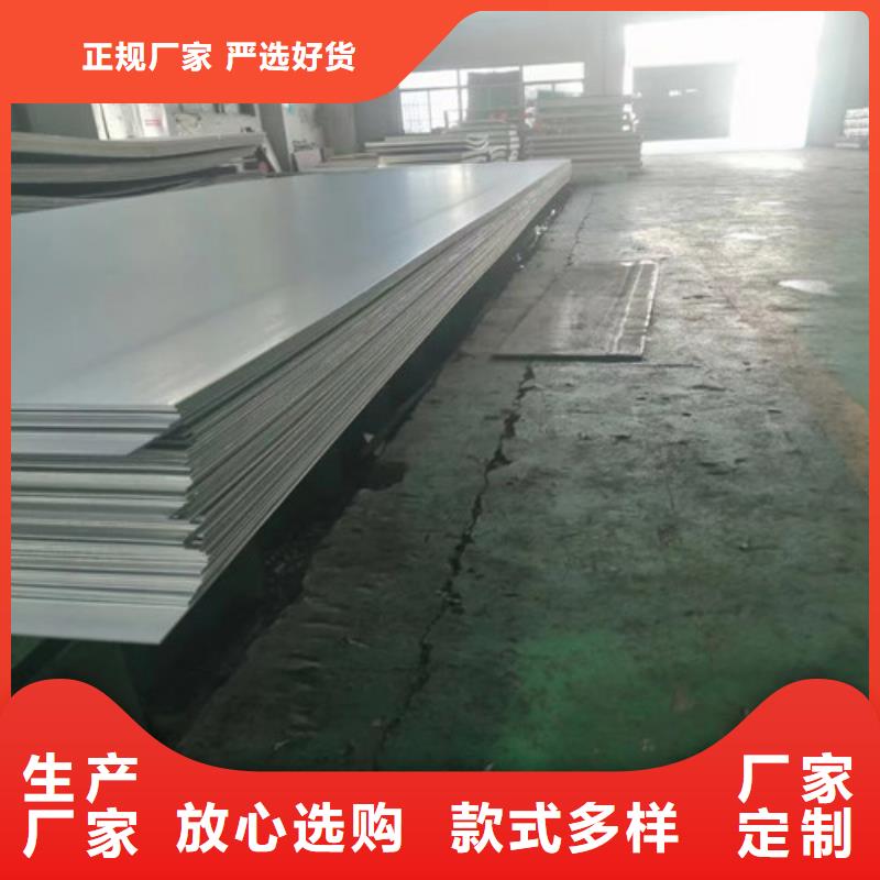 310S不锈钢板厂家质优价廉