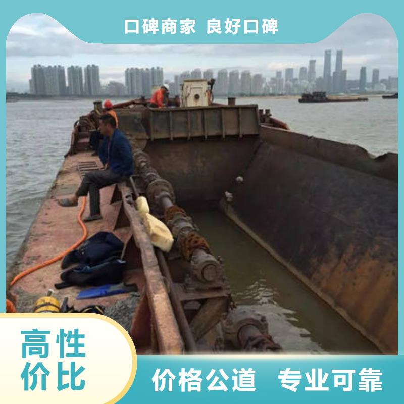 水下水下切割信誉保证