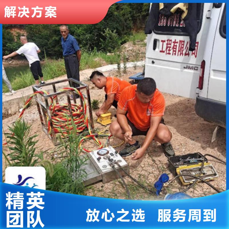 水下水下工程设施安装明码标价