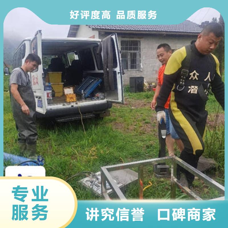 县水下摄像