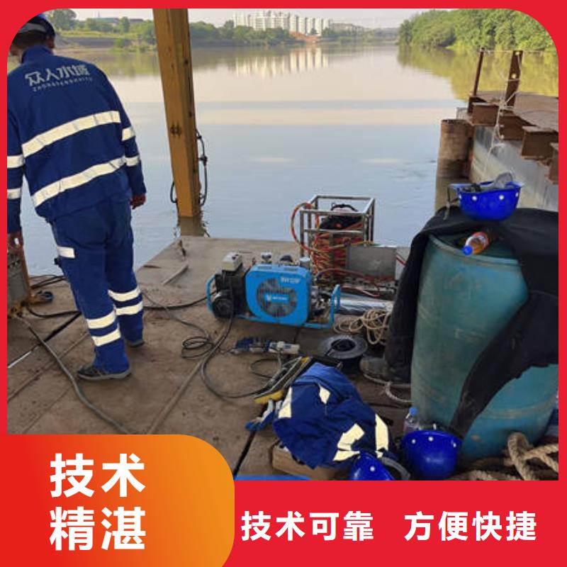 县水下电焊