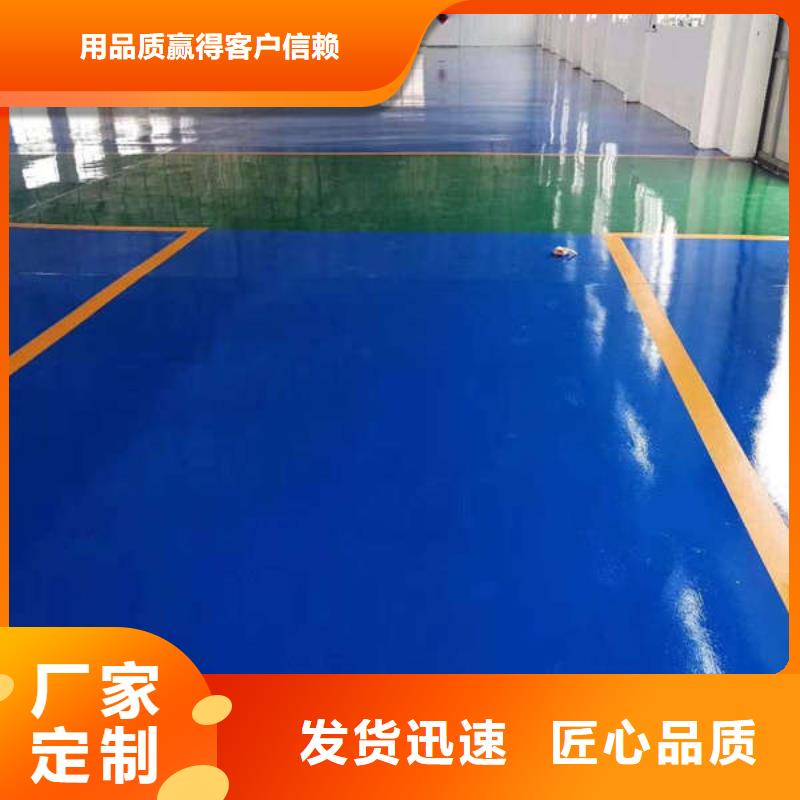 环氧地坪耐磨地坪真正让利给买家