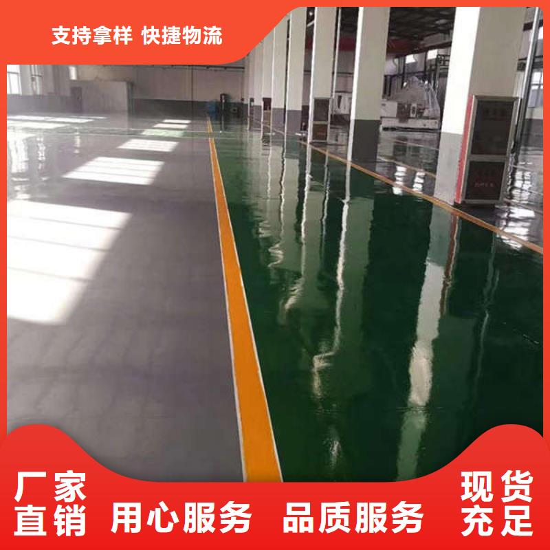 环氧地坪 地下车库地坪施工真正让利给买家