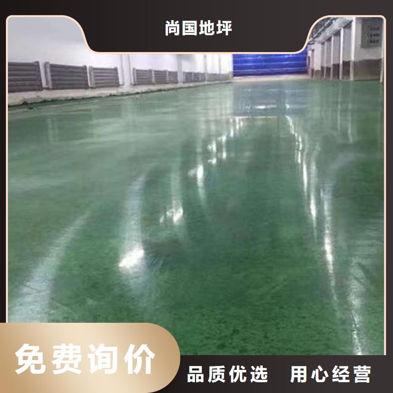 环氧地坪环氧地流平源头厂家