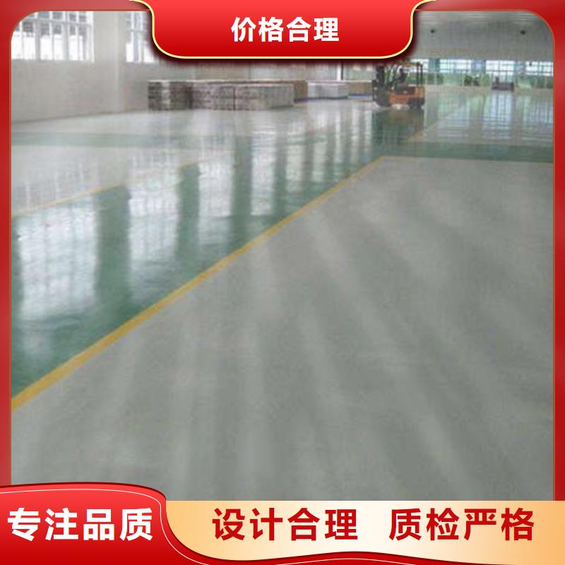 环氧地坪-环氧彩砂地坪漆厂家采购