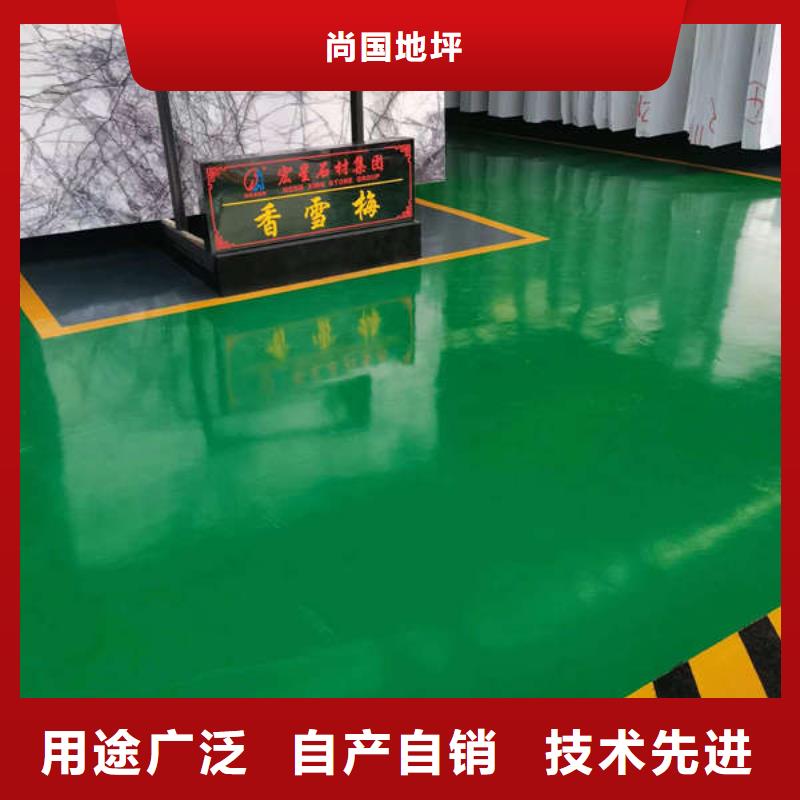 环氧地坪_地下车库地坪施工规格型号全