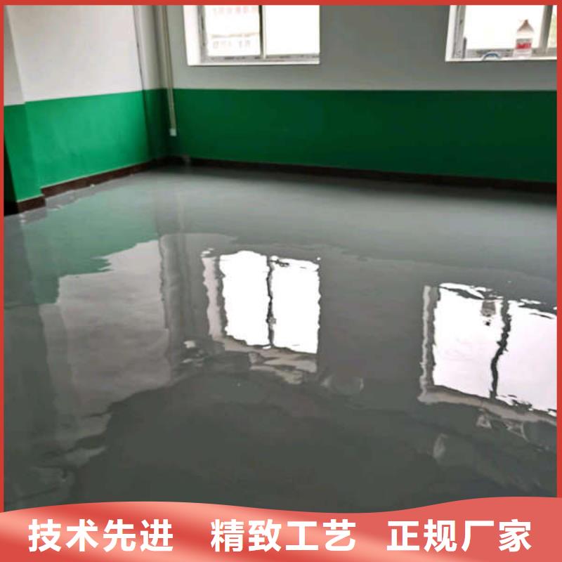环氧地坪【环氧砂浆地坪】实体厂家大量现货