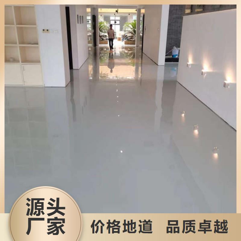 环氧地坪 固化剂地面款式多样