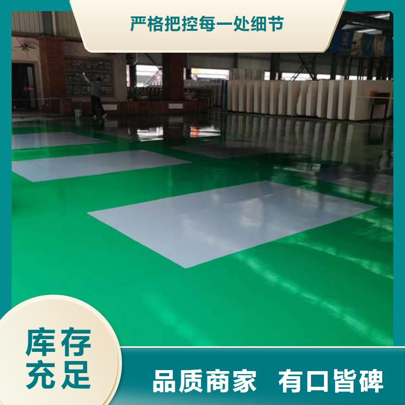 环氧地坪,耐磨地坪诚信可靠