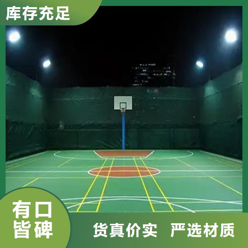 水泥自流平防腐地坪施工专业供货品质管控