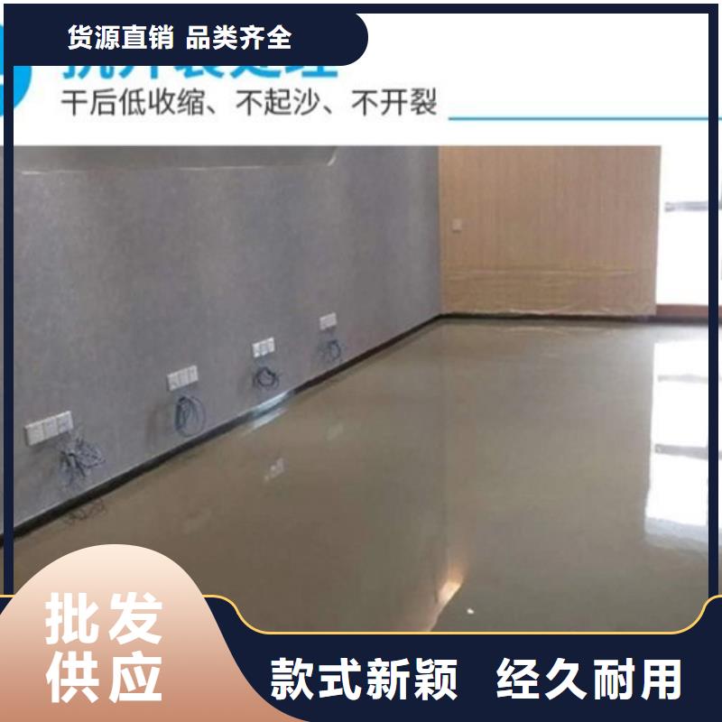 【 水泥自流平-耐磨地坪来图来样定制】-服务范围包括定西|武威|张掖|嘉峪关|白银等