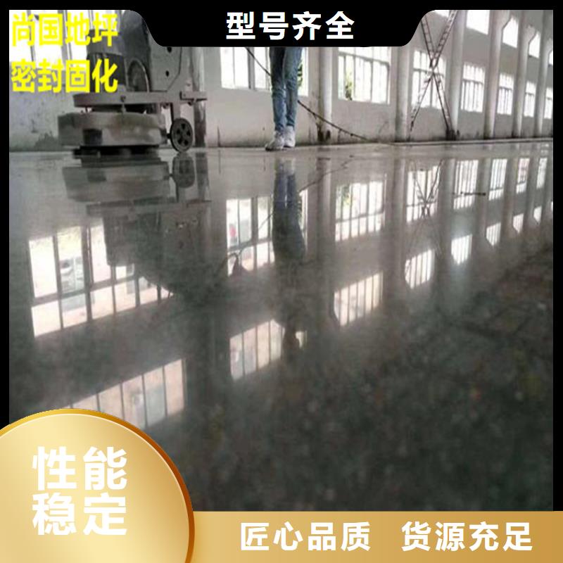 水泥自流平耐磨地坪来图来样定制