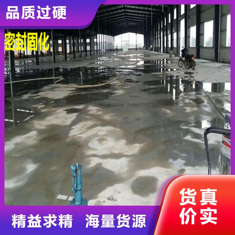 质量安心【 水泥自流平_防静电地坪施工货源稳定】