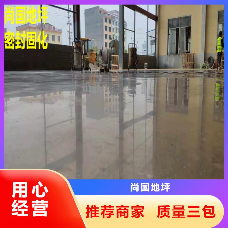 水泥自流平工厂环氧地坪现货销售