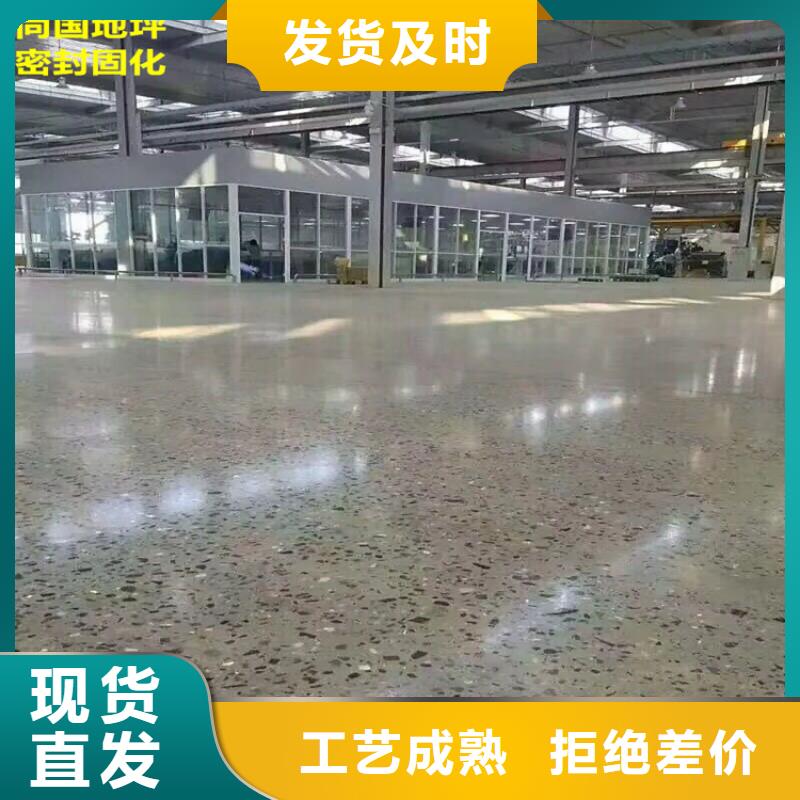 水泥自流平自流平施工设计制造销售服务一体