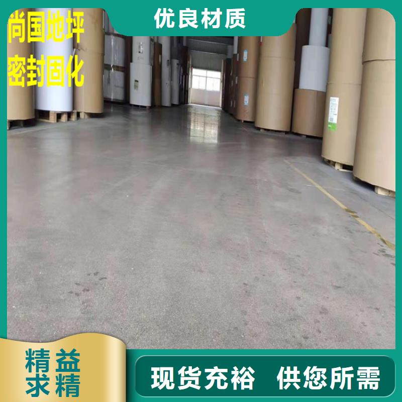 水泥自流平防腐地坪施工专业供货品质管控