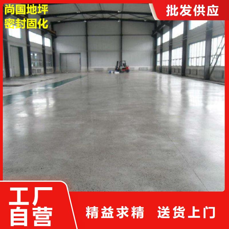 水泥自流平【篮球场地坪漆】好品质用的放心