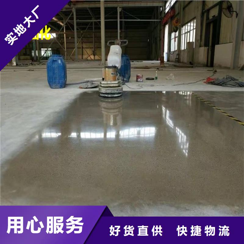 水泥自流平地面固化地坪处理产品细节