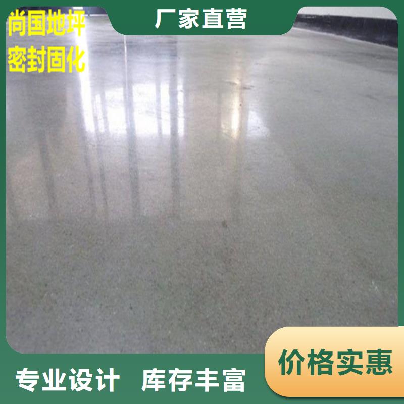 【 水泥自流平-耐磨地坪来图来样定制】-服务范围包括定西|武威|张掖|嘉峪关|白银等