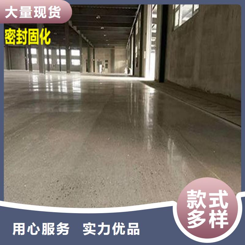 水泥自流平【环氧树脂地坪漆】信誉至上