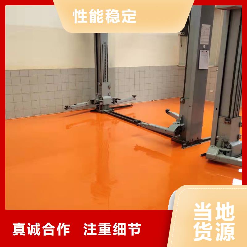 水泥自流平品质卓越