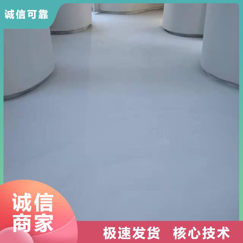 水泥自流平室外环氧地坪漆热销产品