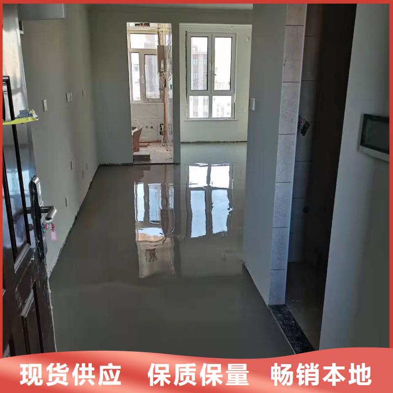 水泥自流平_固化地坪施工厂家规格全