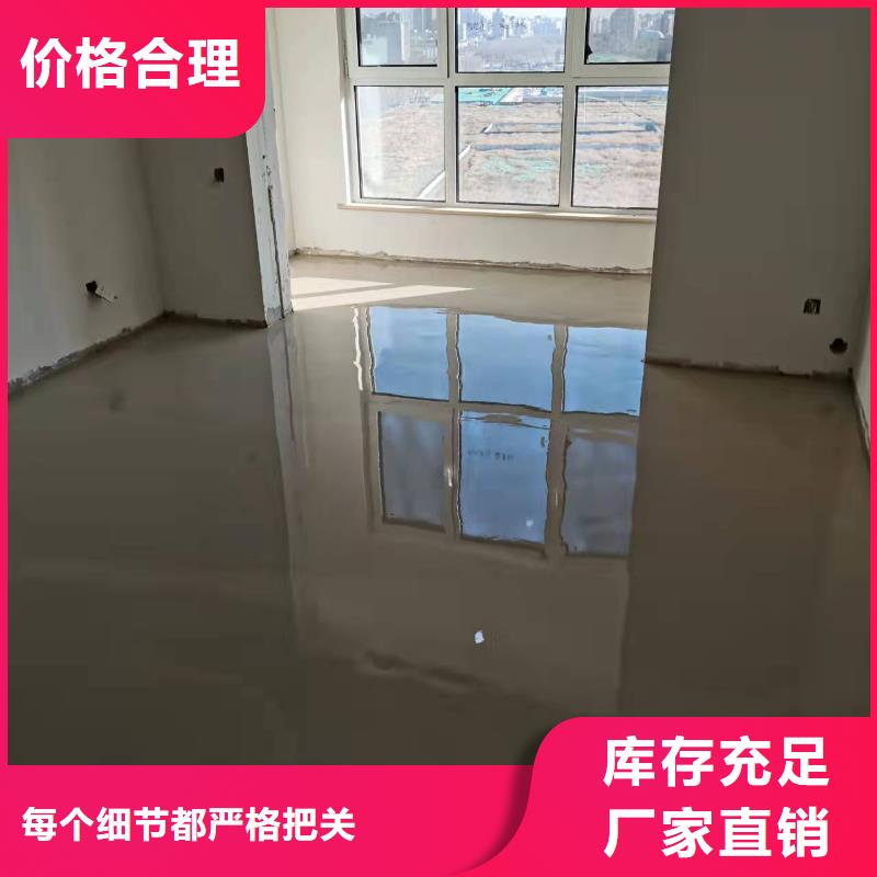 水泥自流平,固化地坪施工现货销售