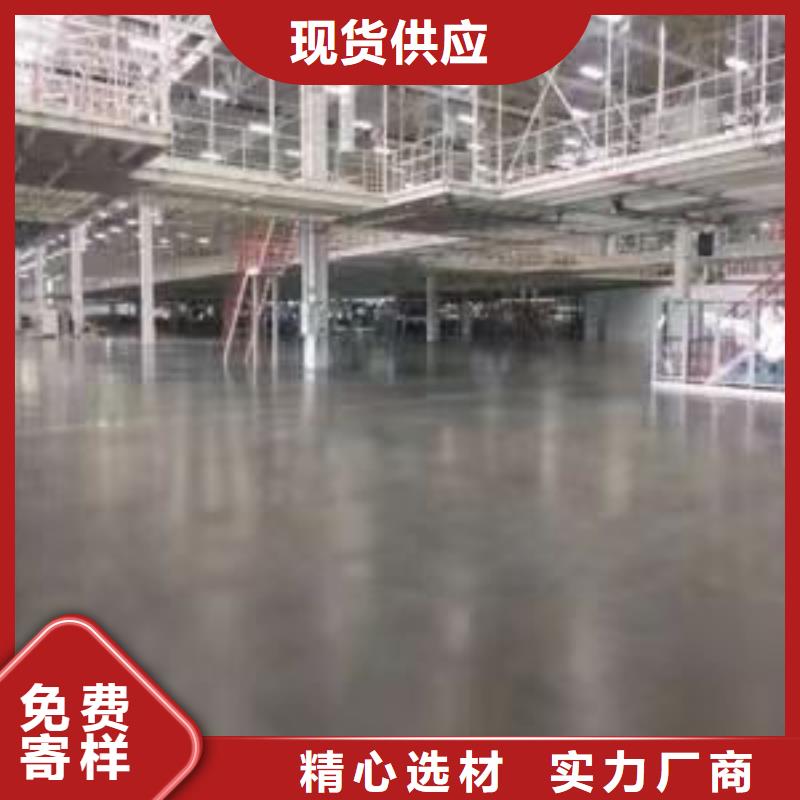 水泥自流平环氧树脂自流坪好产品放心购