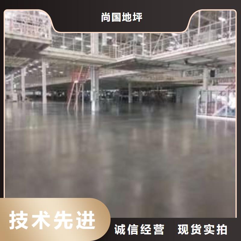 水泥自流平地坪漆精选货源