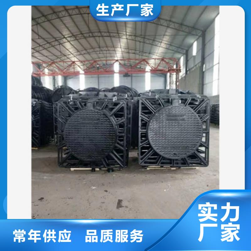 【球墨铸铁球墨铸铁雨水篦子现货实拍】