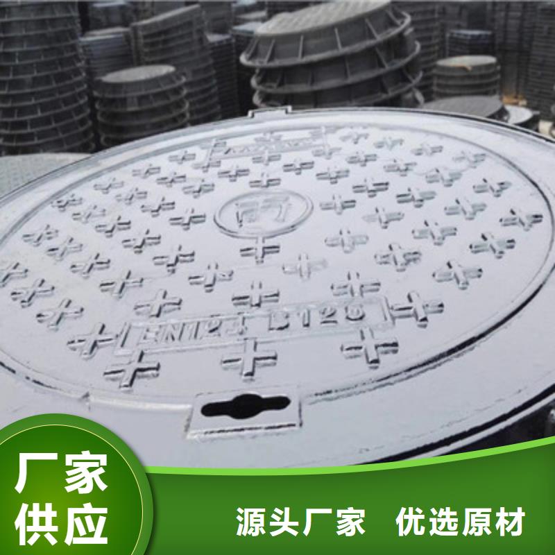 球墨铸铁球墨铸铁水沟盖板从源头保证品质