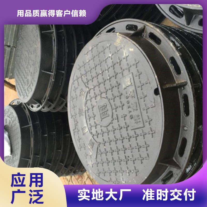 球墨铸铁球墨铸铁井盖品质可靠