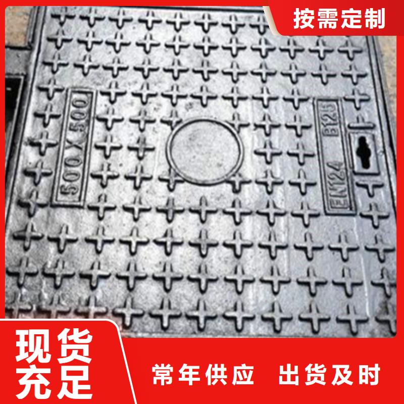 球墨铸铁球墨铸铁雨水篦子通过检测