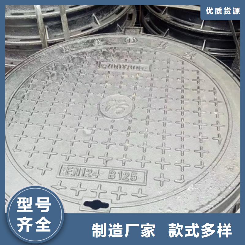 球墨铸铁球墨铸铁井盖精品选购