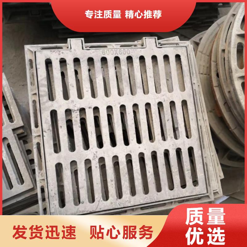 球墨铸铁球墨铸铁水沟盖板从源头保证品质