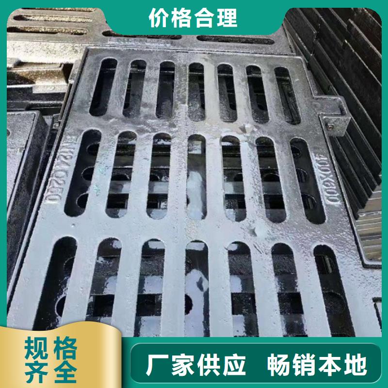 球墨铸铁球墨铸铁水沟盖板现货充裕