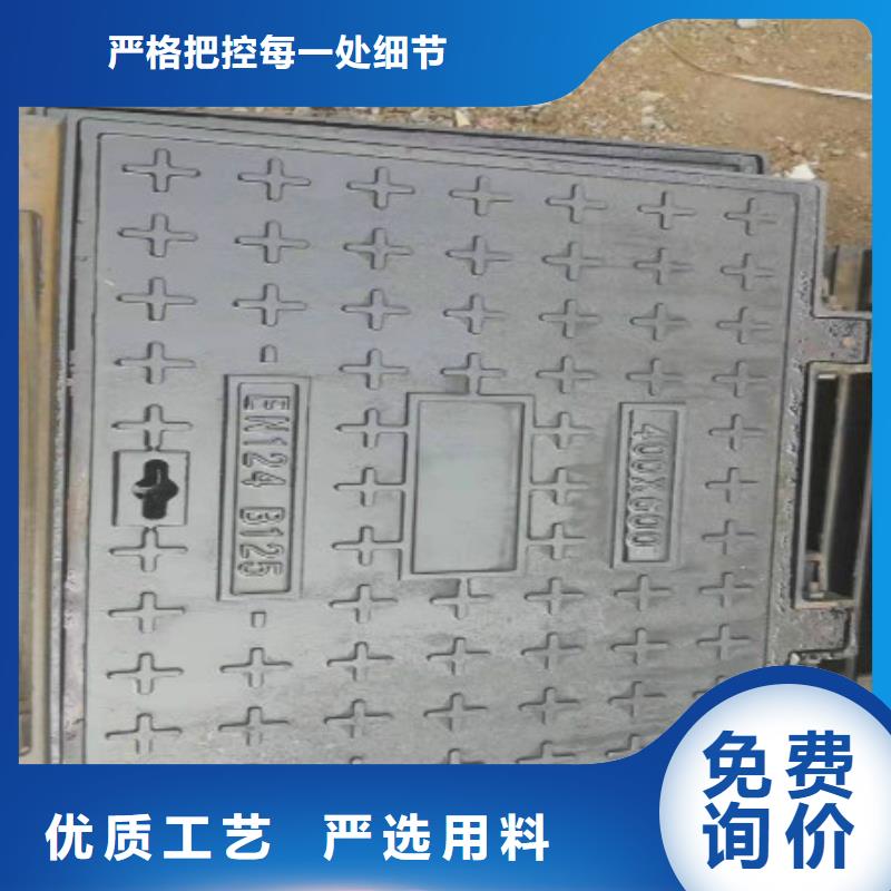 球墨铸铁球墨铸铁水沟盖板厂家