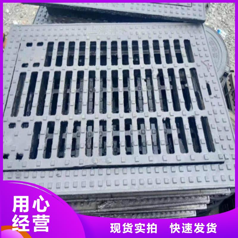 球墨铸铁球墨铸铁雨水篦子种类齐全