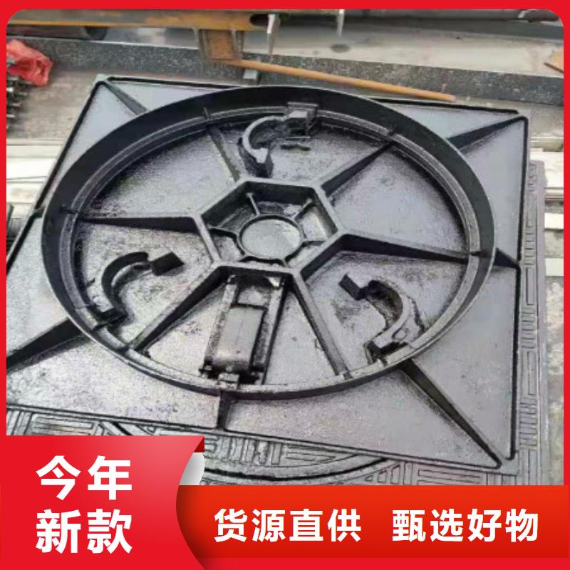【球墨铸铁球墨铸铁雨水篦子现货实拍】