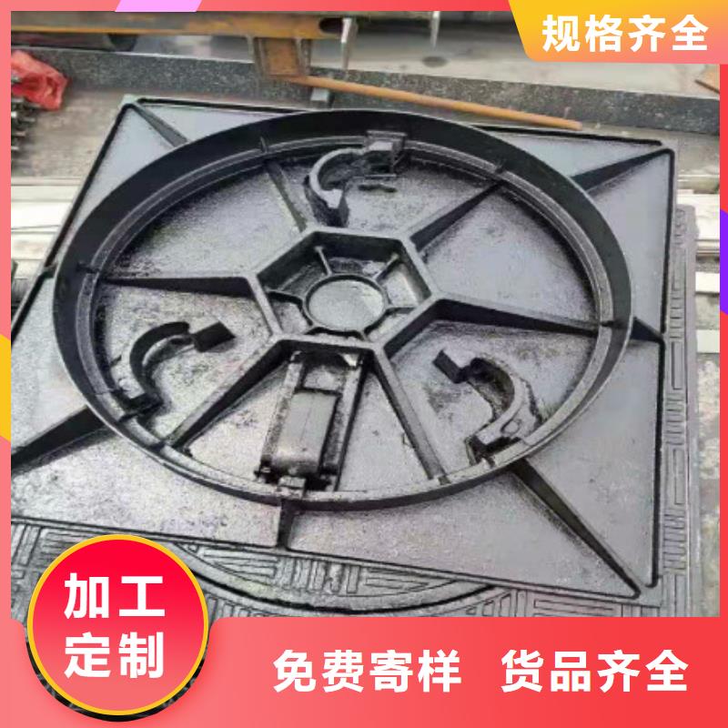 球墨铸铁球墨铸铁雨水篦子库存齐全厂家直供