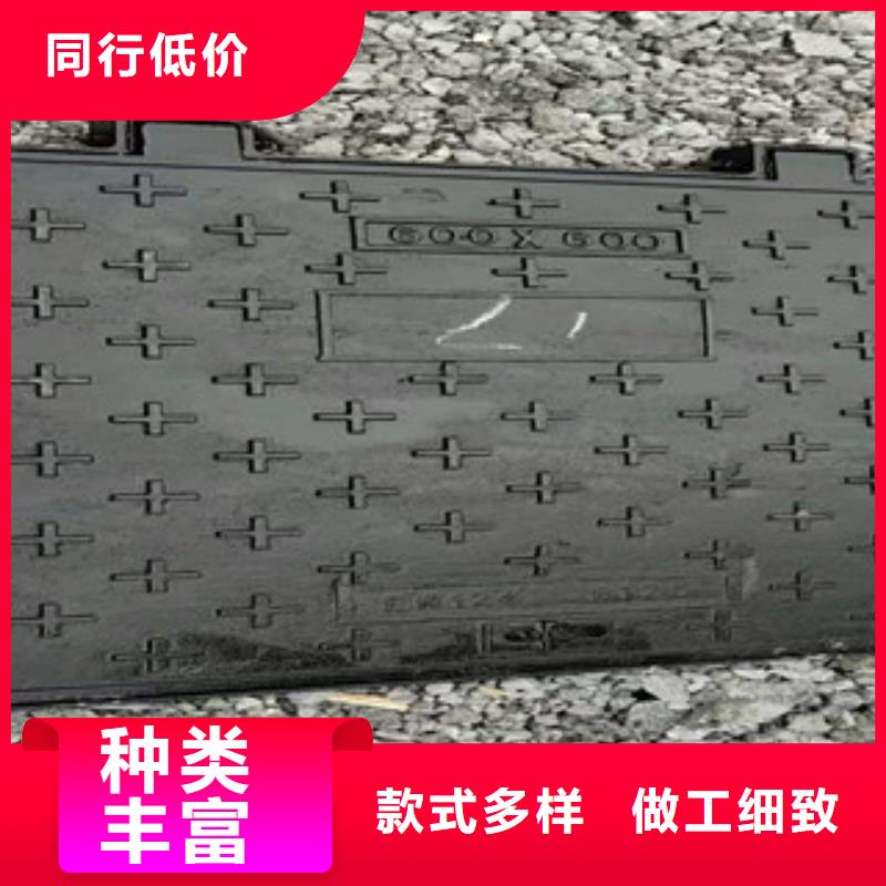 球墨铸铁球墨铸铁水沟盖板价格公道合理