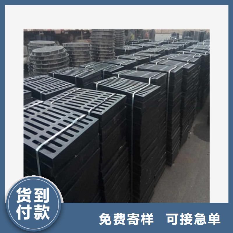 【球墨铸铁】球墨铸铁雨水篦子价格透明