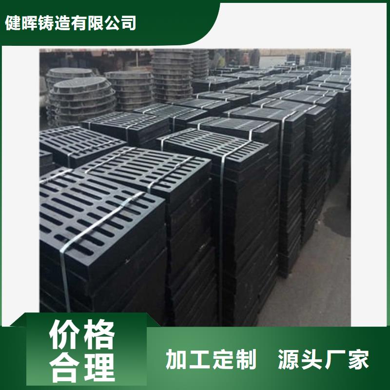 球墨铸铁球墨铸铁井盖厂家直销大量现货